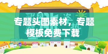 在線留言 第10頁