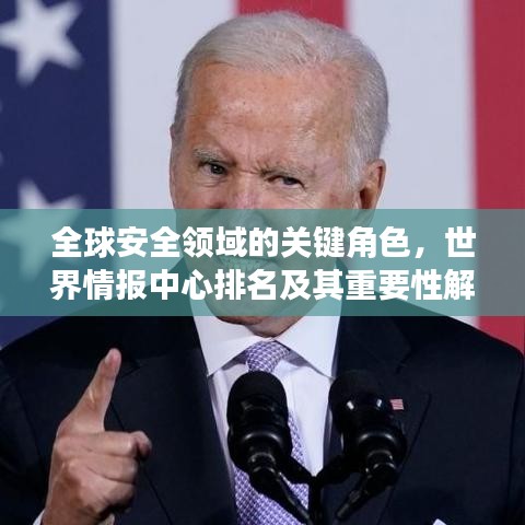 公司概況 第9頁