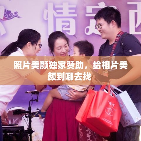 公司概況 第8頁