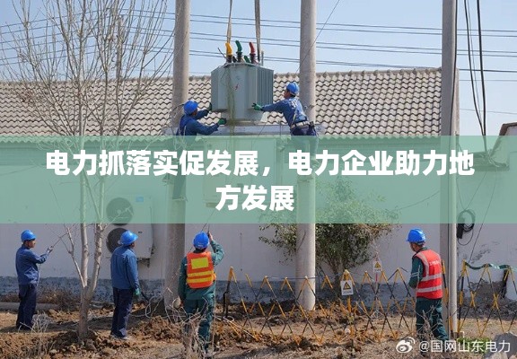 招標采購 第6頁