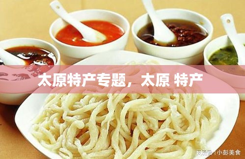 公司概況 第6頁(yè)