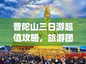 走馬章臺