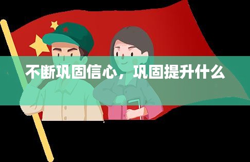 聯(lián)系我們 第6頁