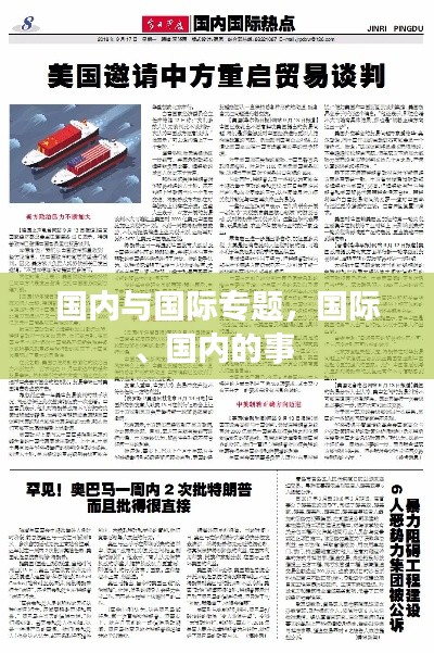 造價咨詢 第5頁
