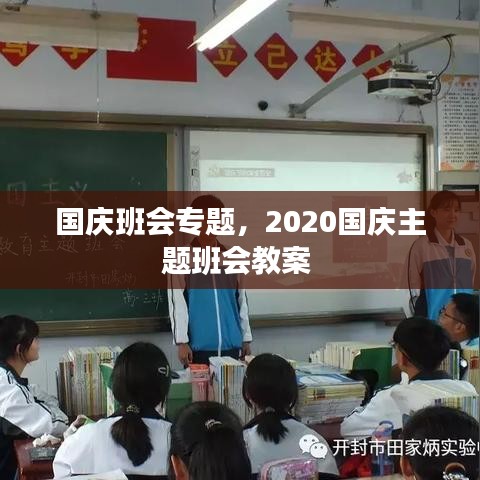 落土飛巖