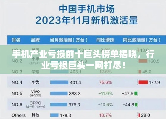 招標采購 第4頁