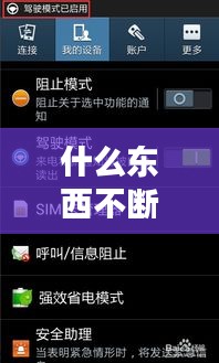 攀高結(jié)貴