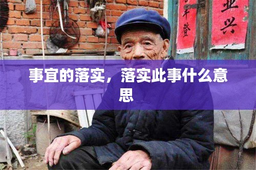 改弦易張