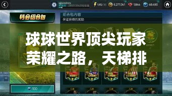 guizhangguizhi