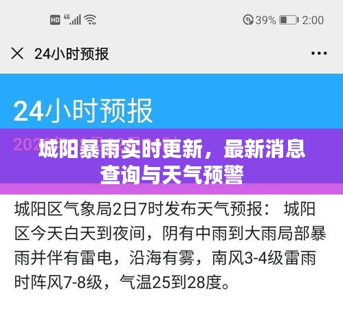 新聞中心 第4頁
