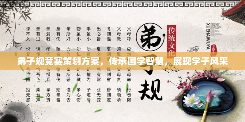 第24頁
