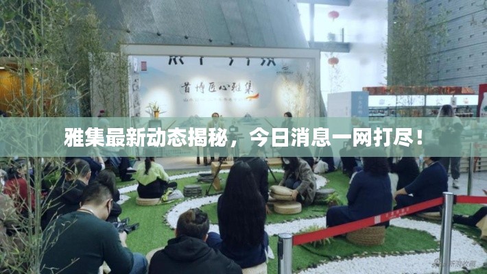 公司概況 第3頁