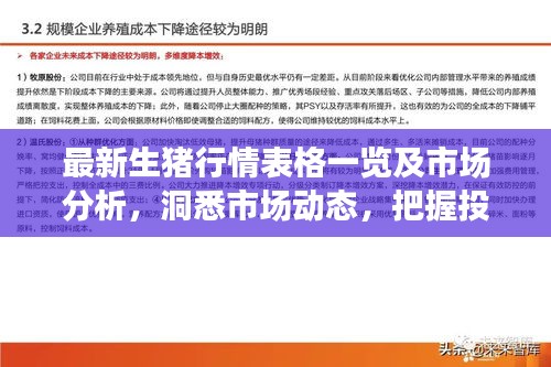 第15頁