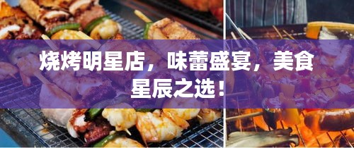 如花似玉