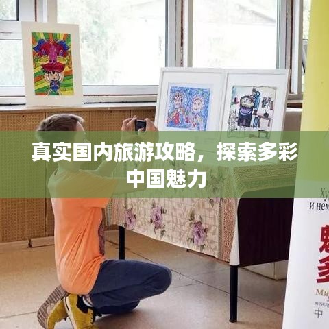第6頁(yè)