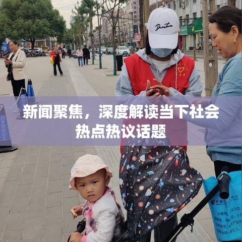 新聞中心